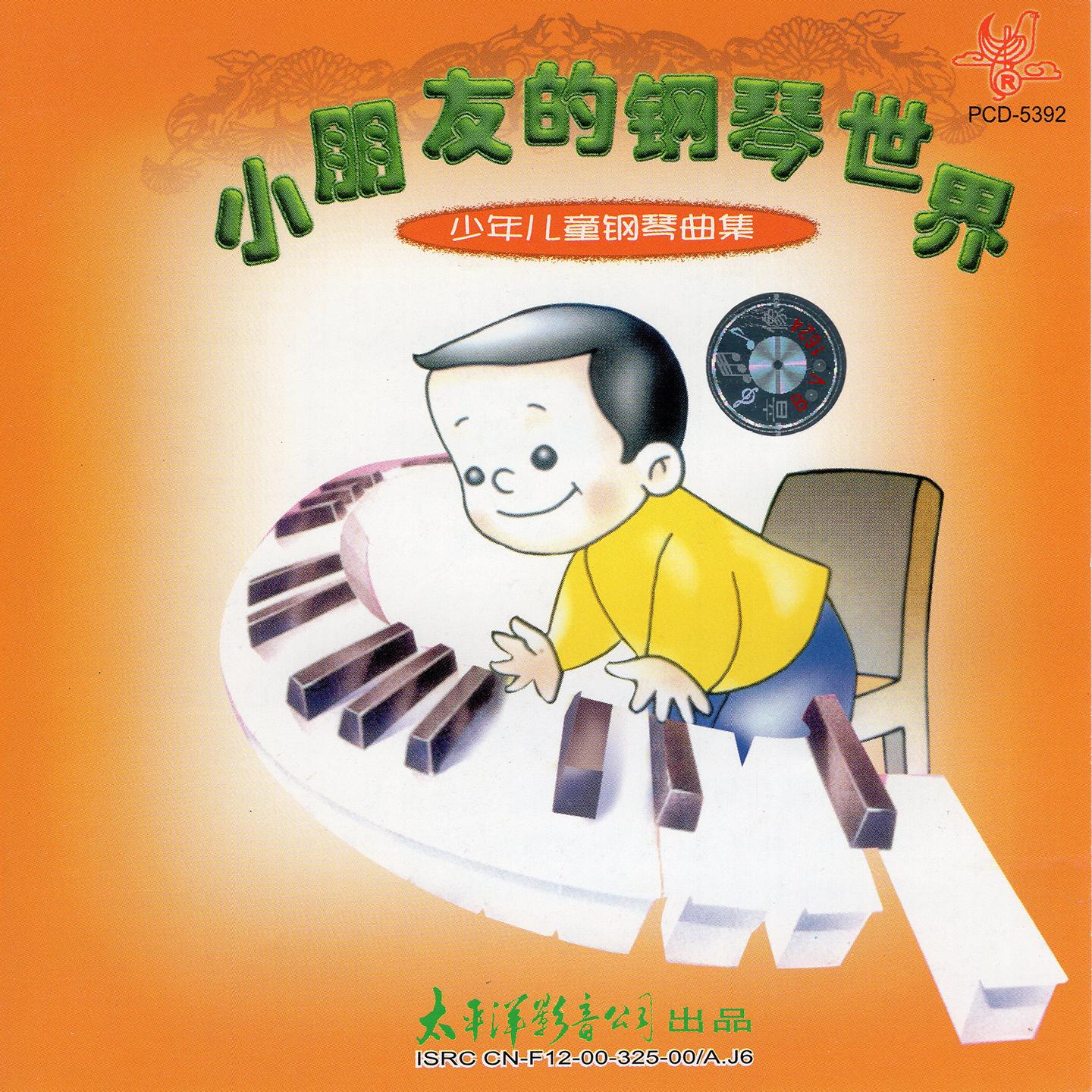 song-img