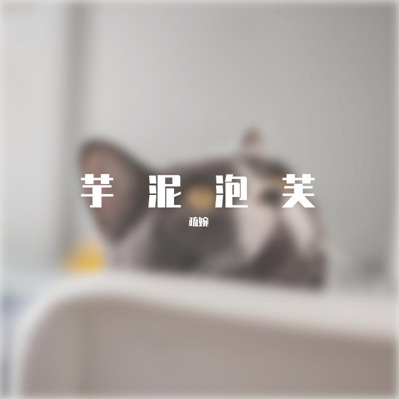 也难怪封面