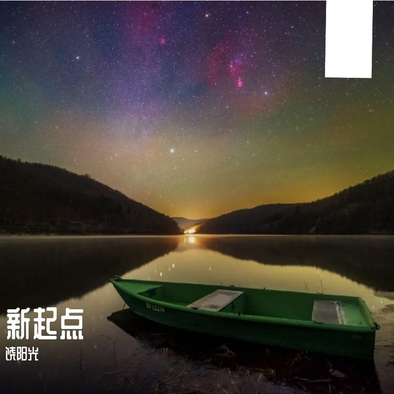 爱你封面
