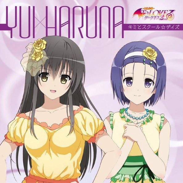 キミとスクール☆デイズ_矢作紗友里_キミとスクール☆デイズ | 在线播放_キミとスクール☆デイズ歌词_キミとスクール☆デイズ下载 | 网易云音乐