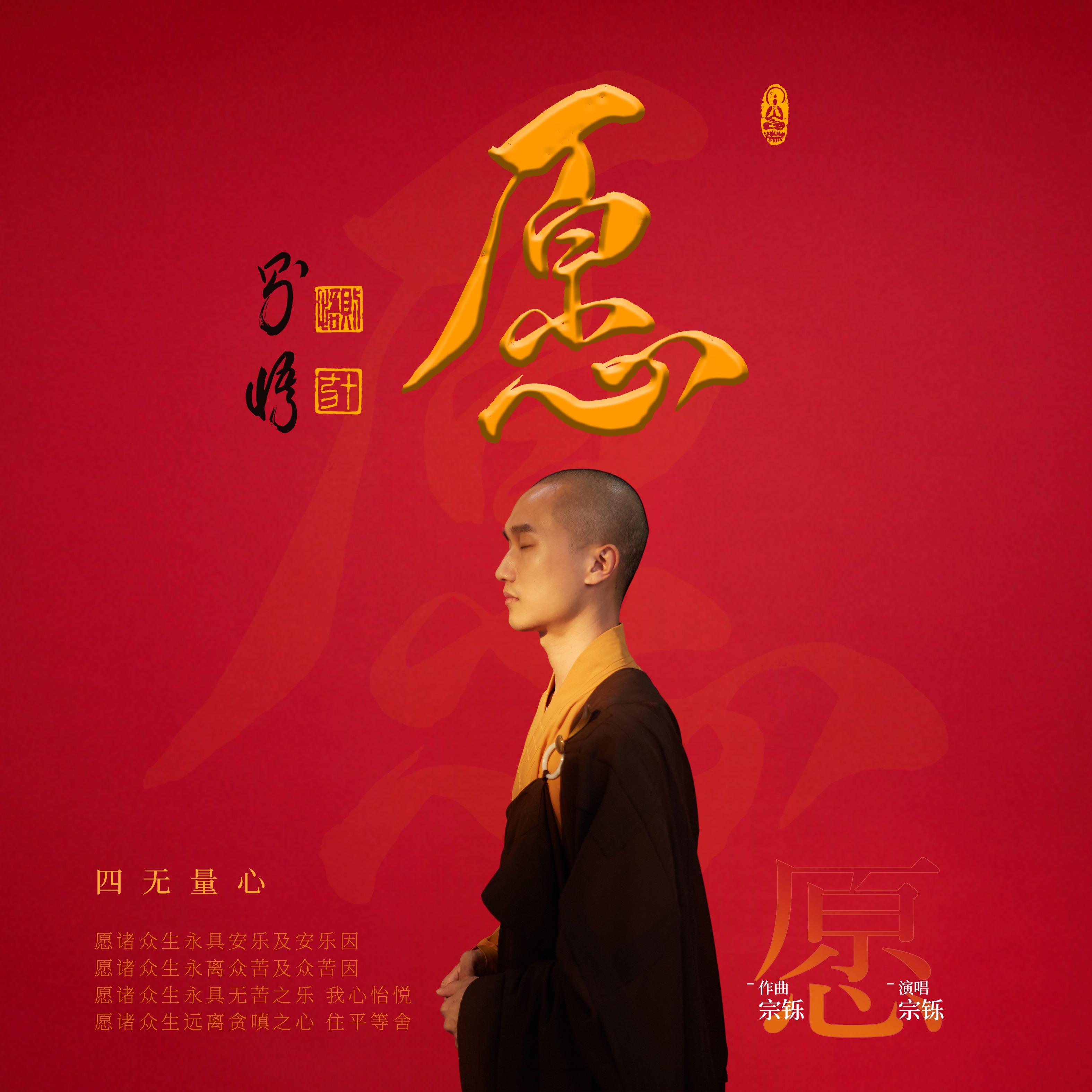 song-img