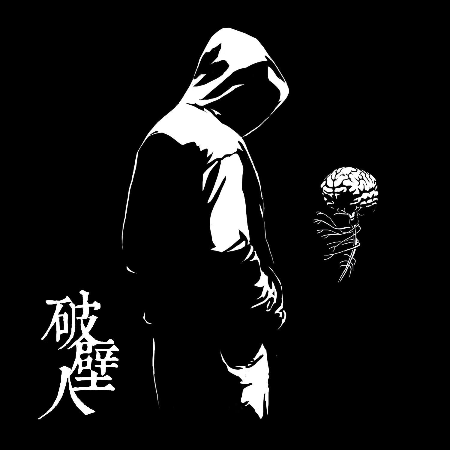 云天明（重制版）封面