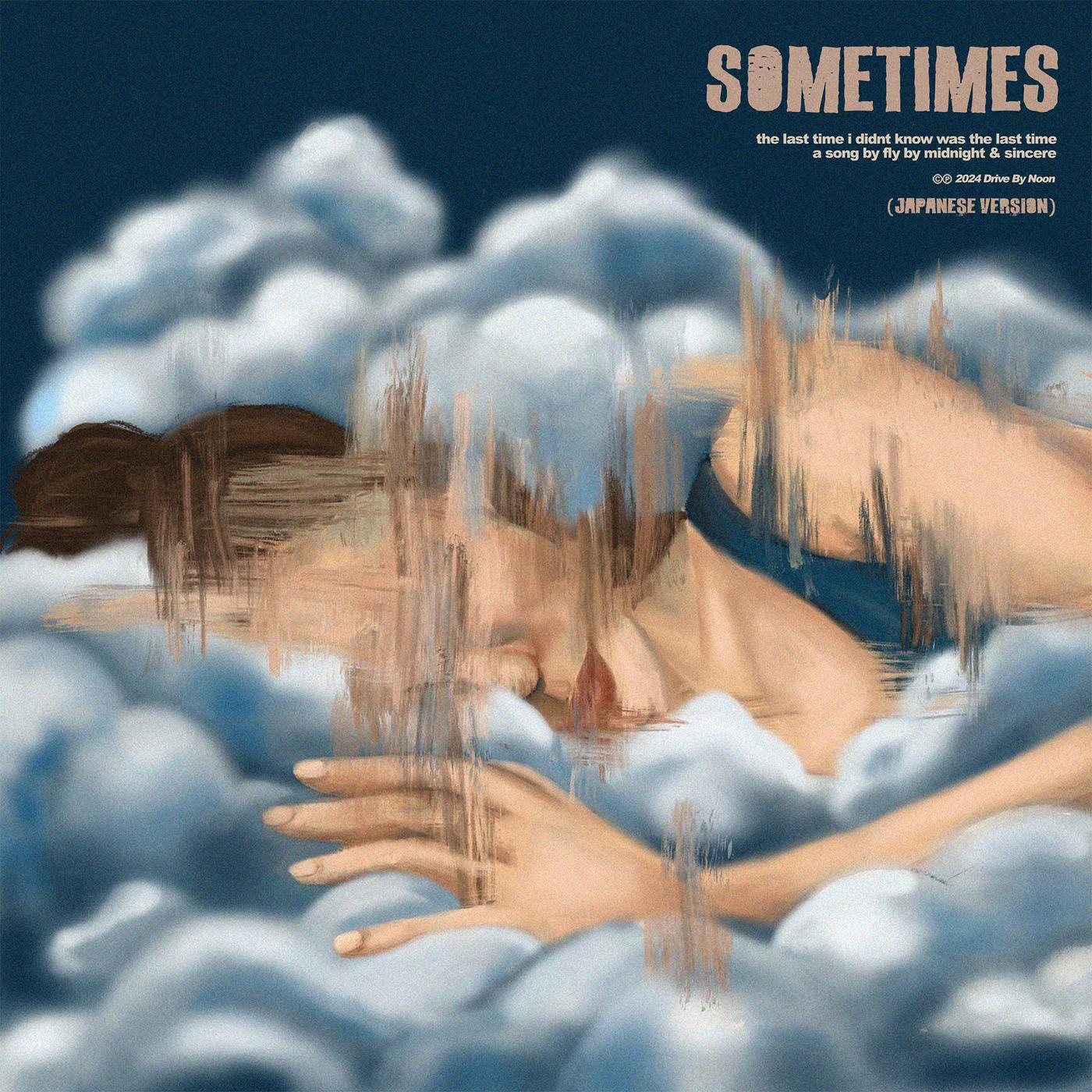 Sometimes(Japanese Version)
