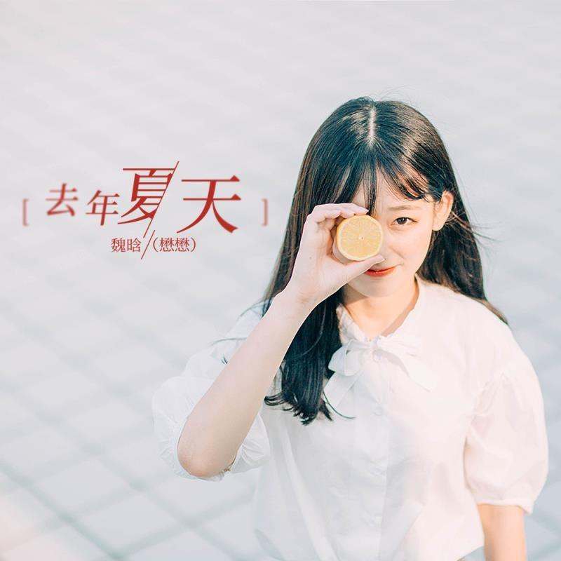 song-img