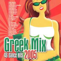 Greek mix 2005