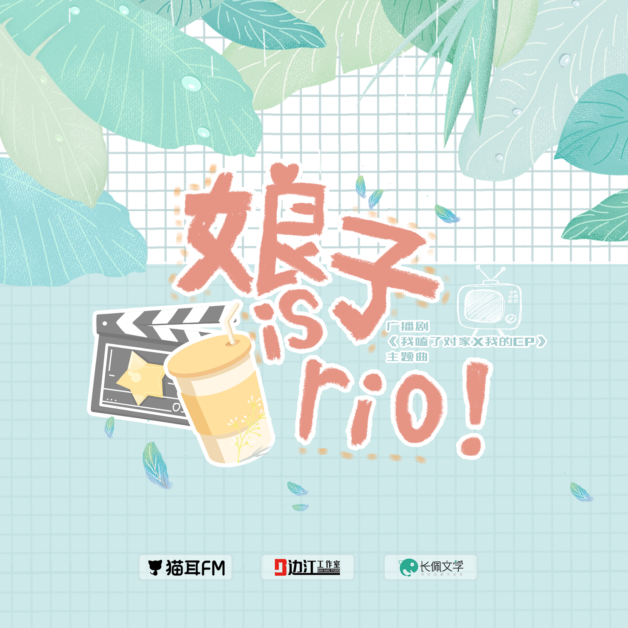 song-img