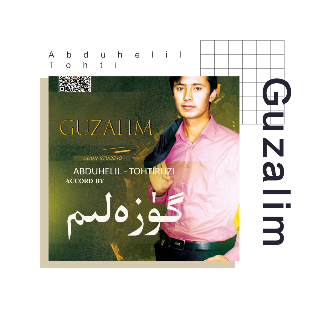 song-img