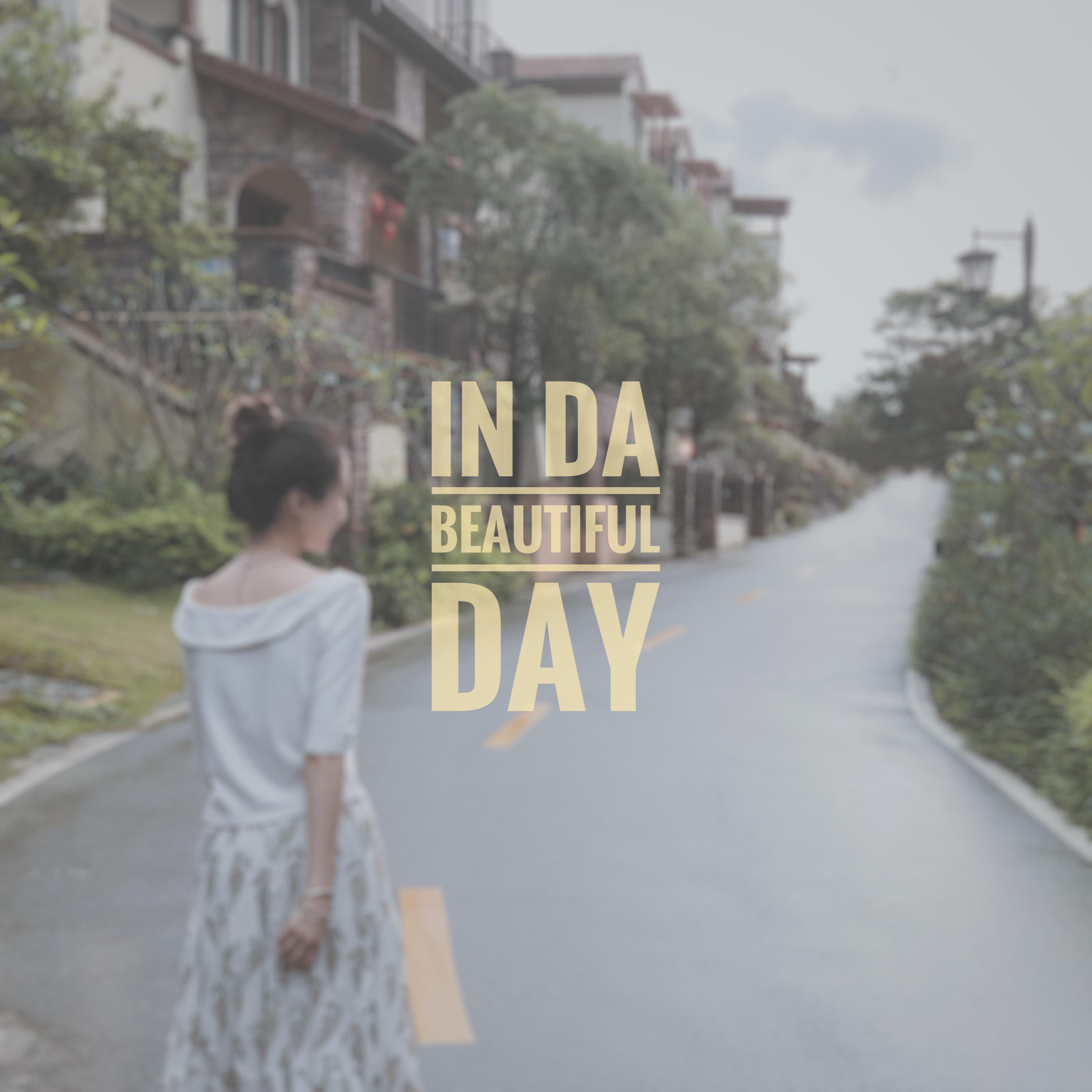 我在最美好的时光遇见你