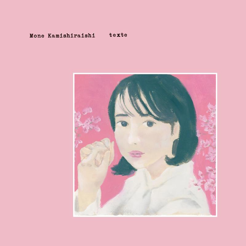 なんでもないや (movie ver./texte ver.)