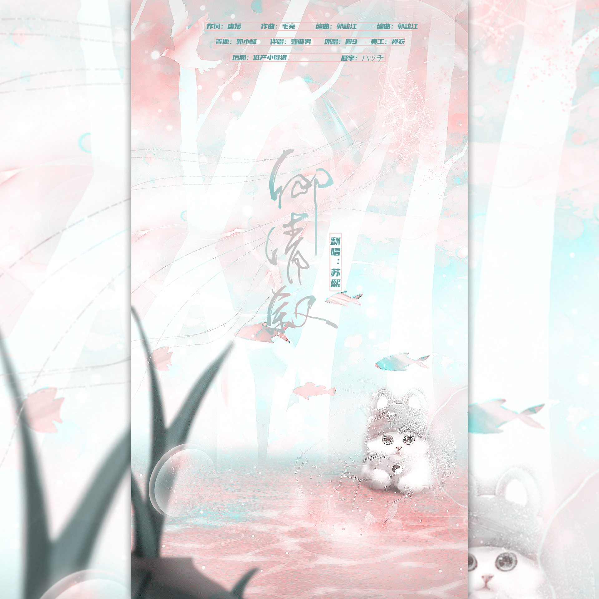 song-img