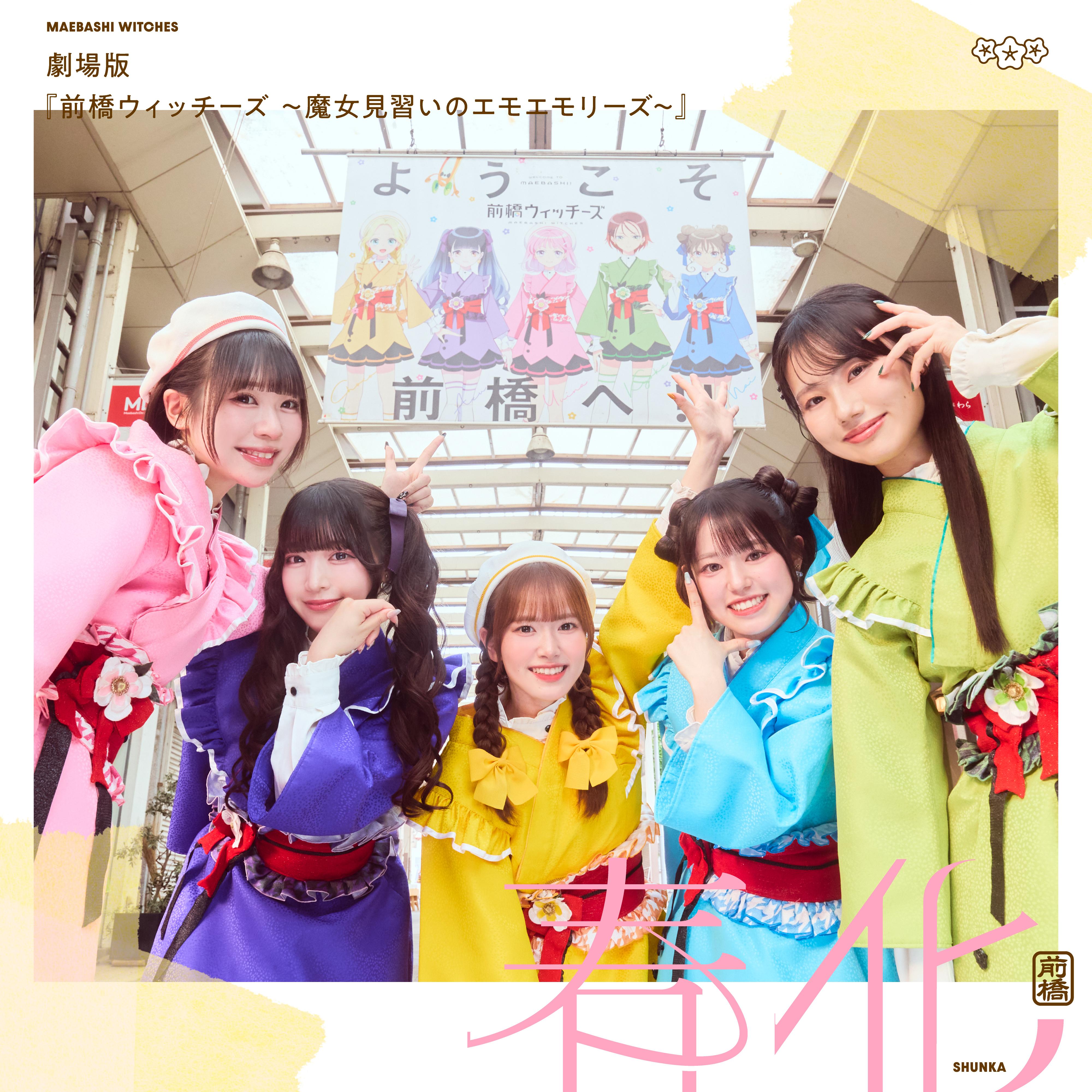 歌曲封面