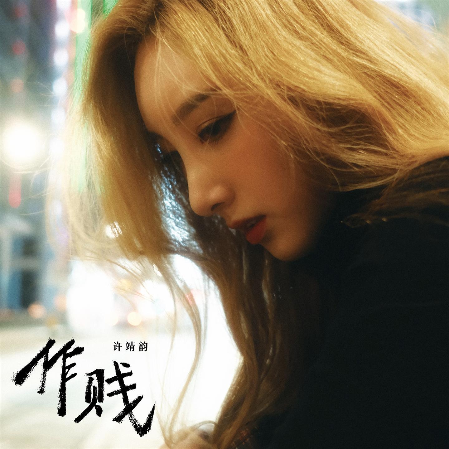 song-img