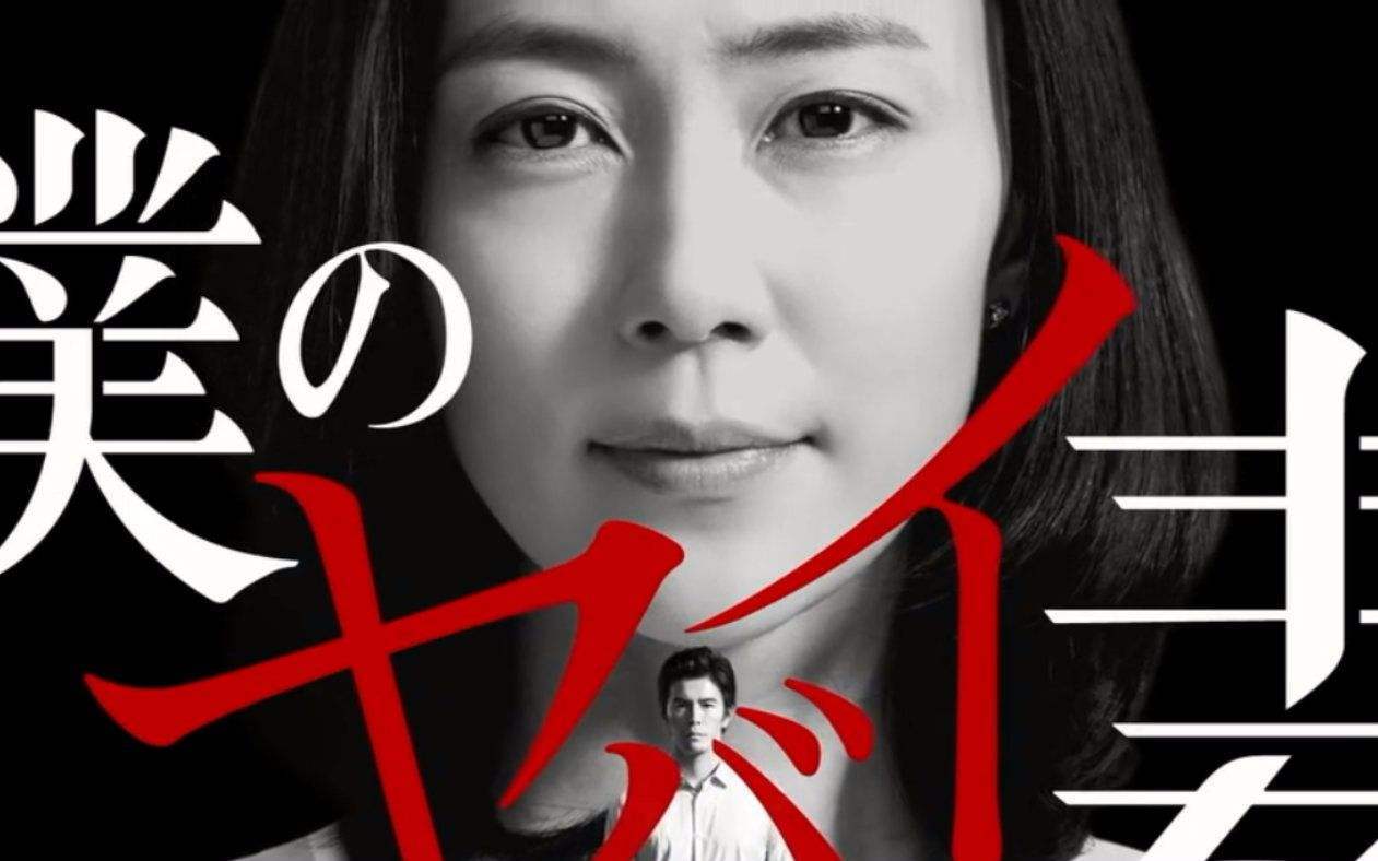 MINT（Cover 安室奈美惠）