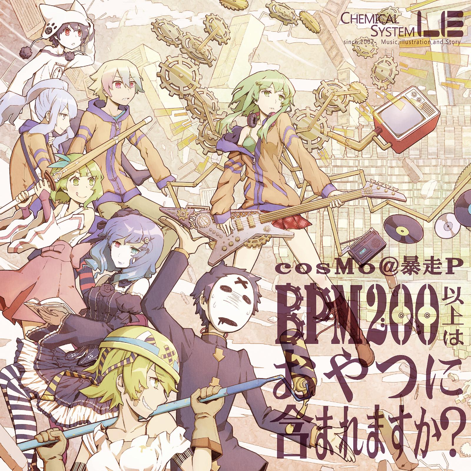 幸せな時計台より愛をこめて (原題: 廃都アトリエスタにて)