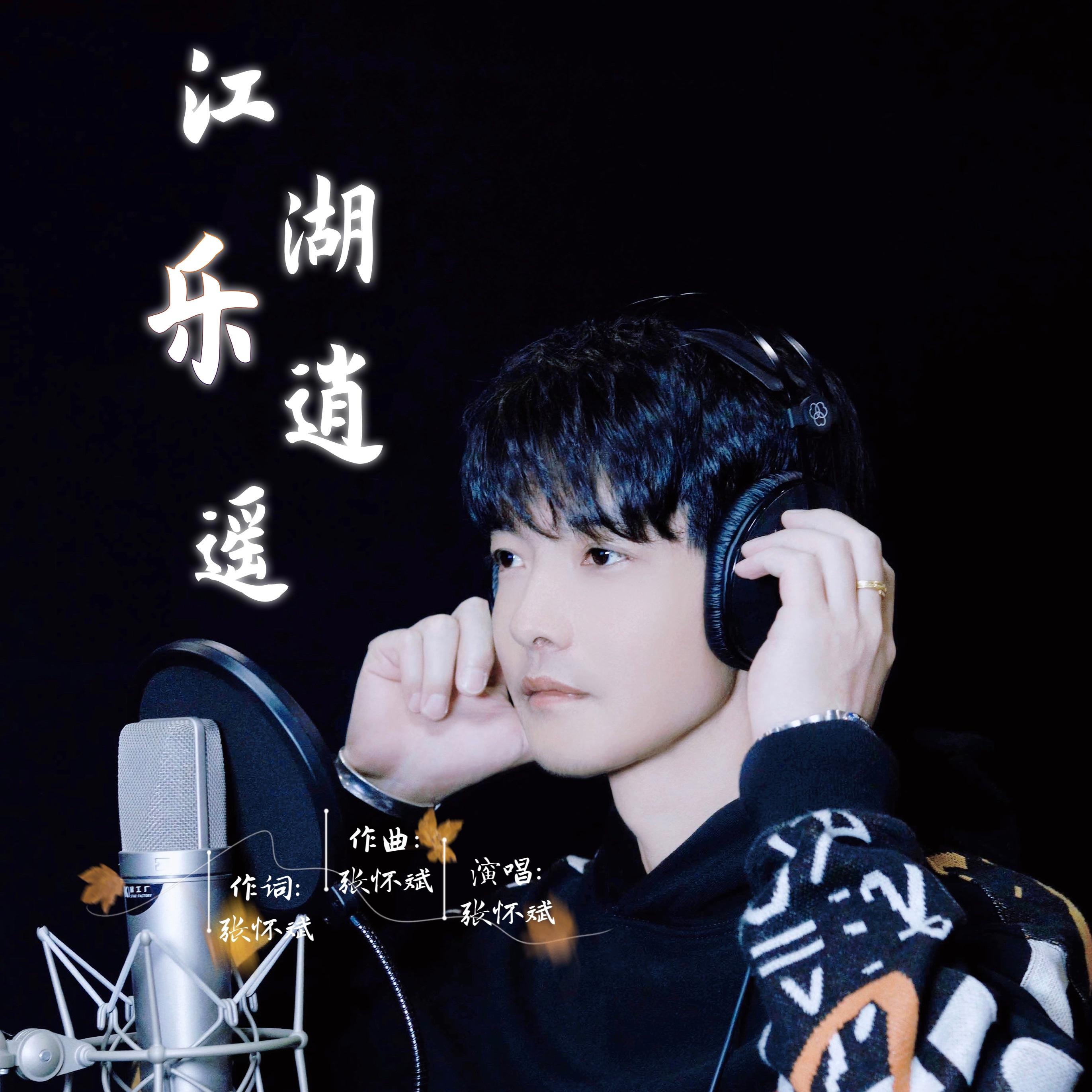 song-img