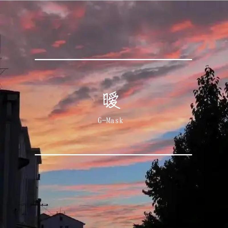 没有你的情人节封面
