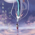 撕心裂肺爱一回封面