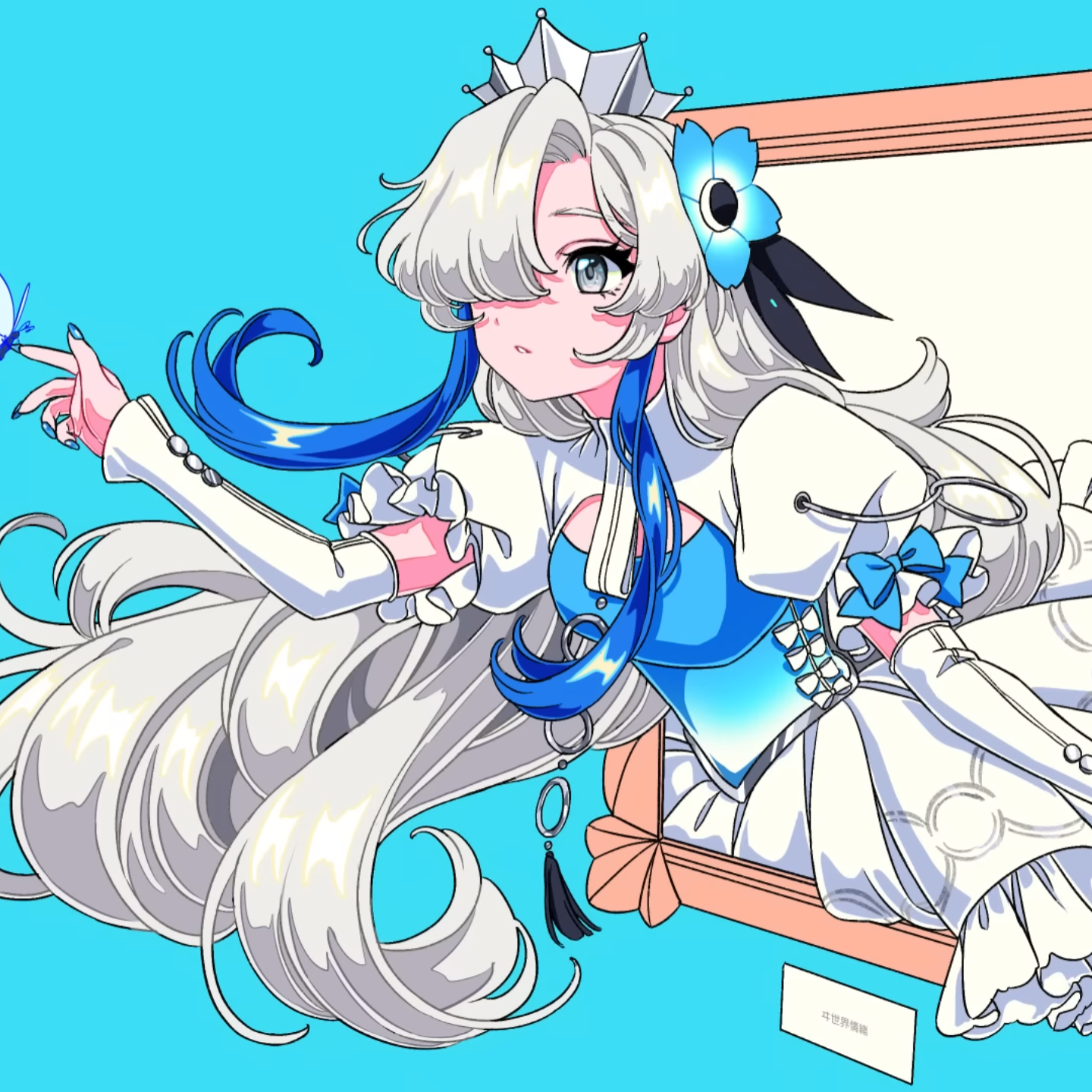 1000年生きてる (cover)