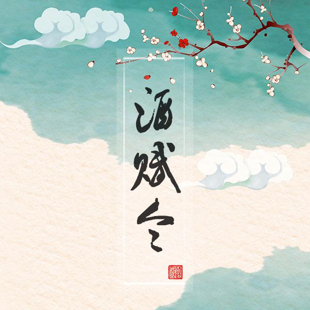 song-img