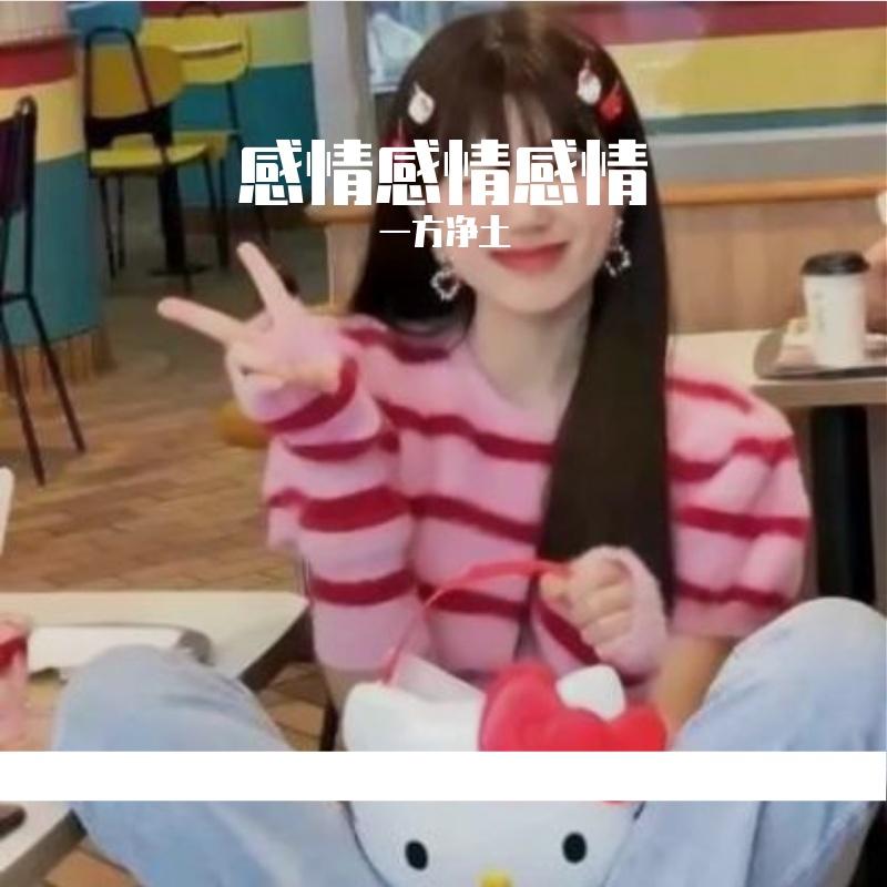 潜规则封面