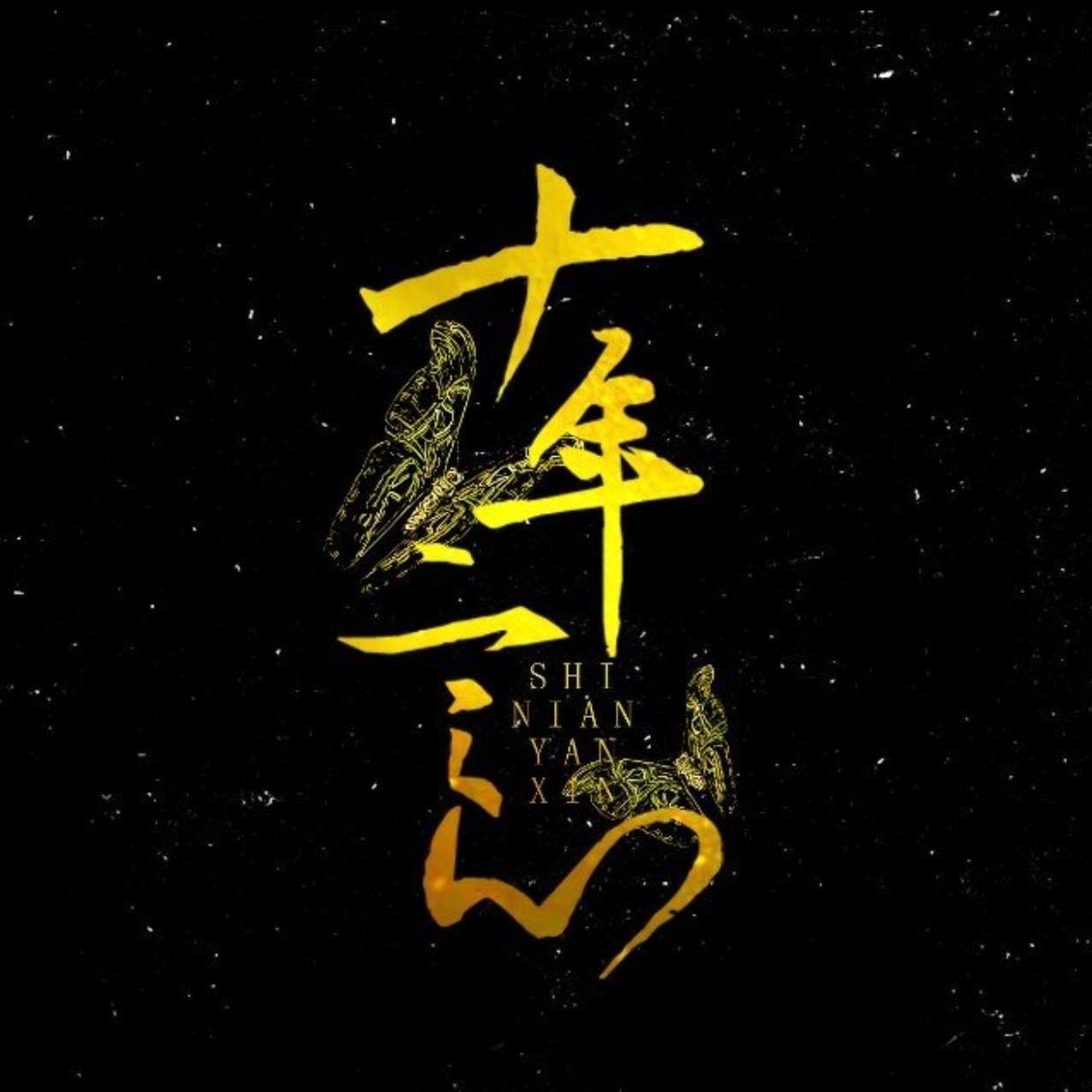 song-img