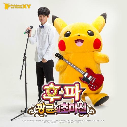 song-img