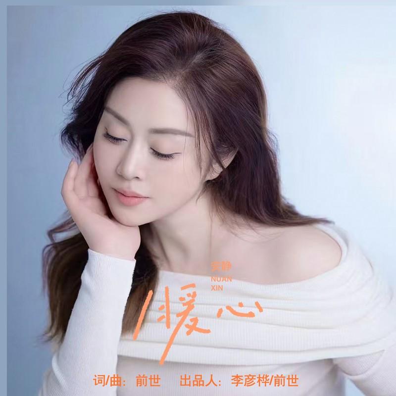 暖心封面