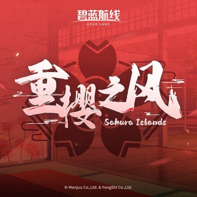 朱红雨夜封面