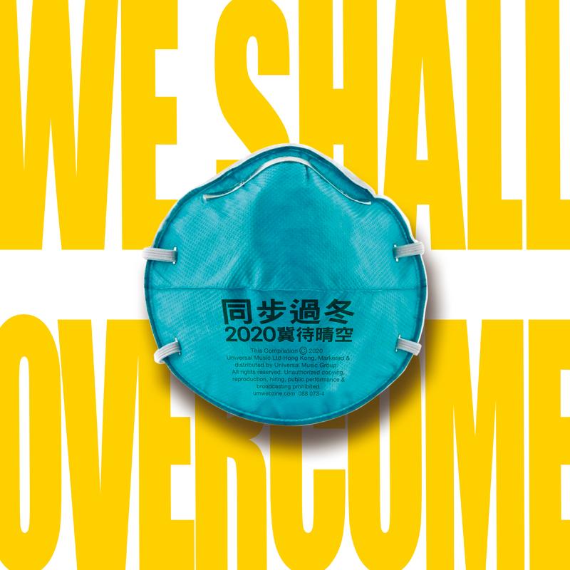 黑山老妖封面