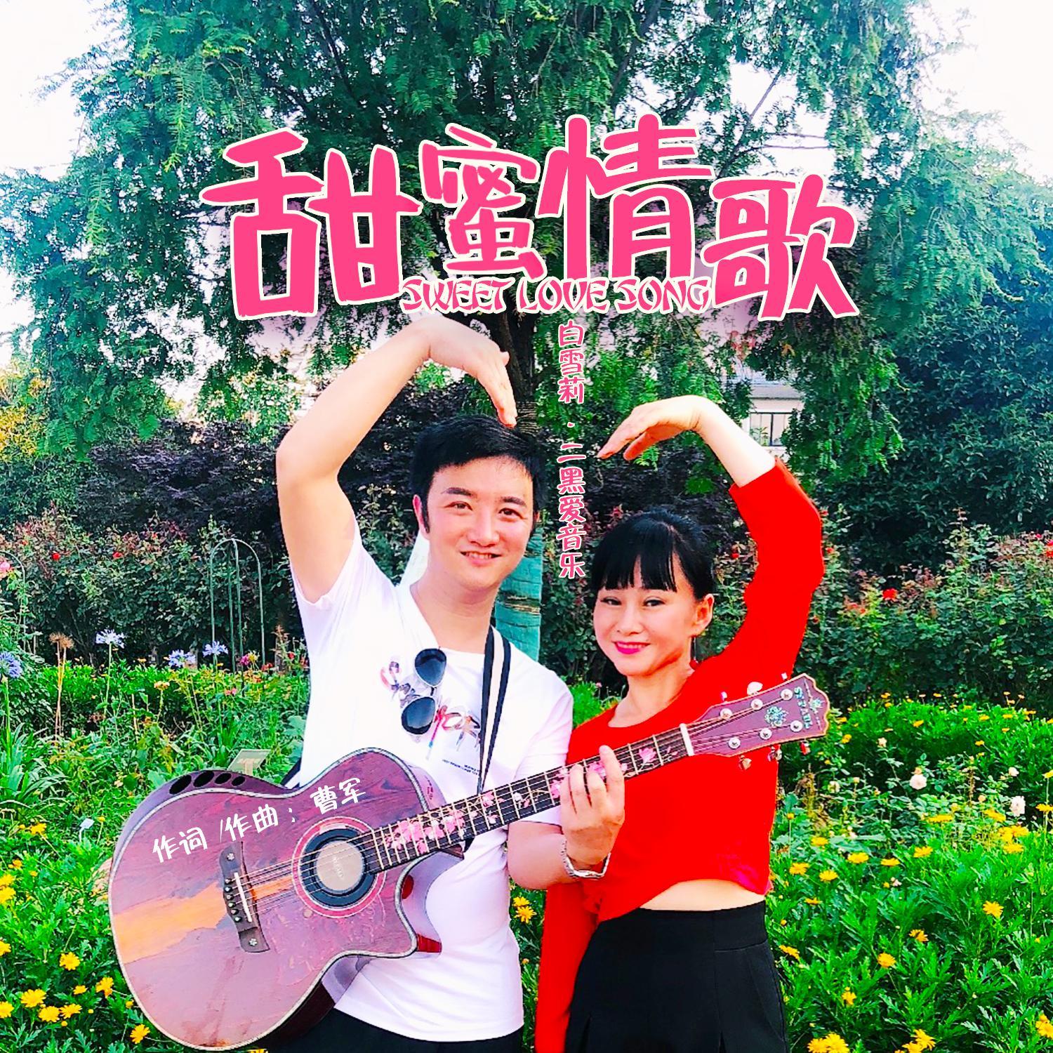 song-img