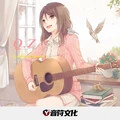 潮流小曲 (DJ版)封面