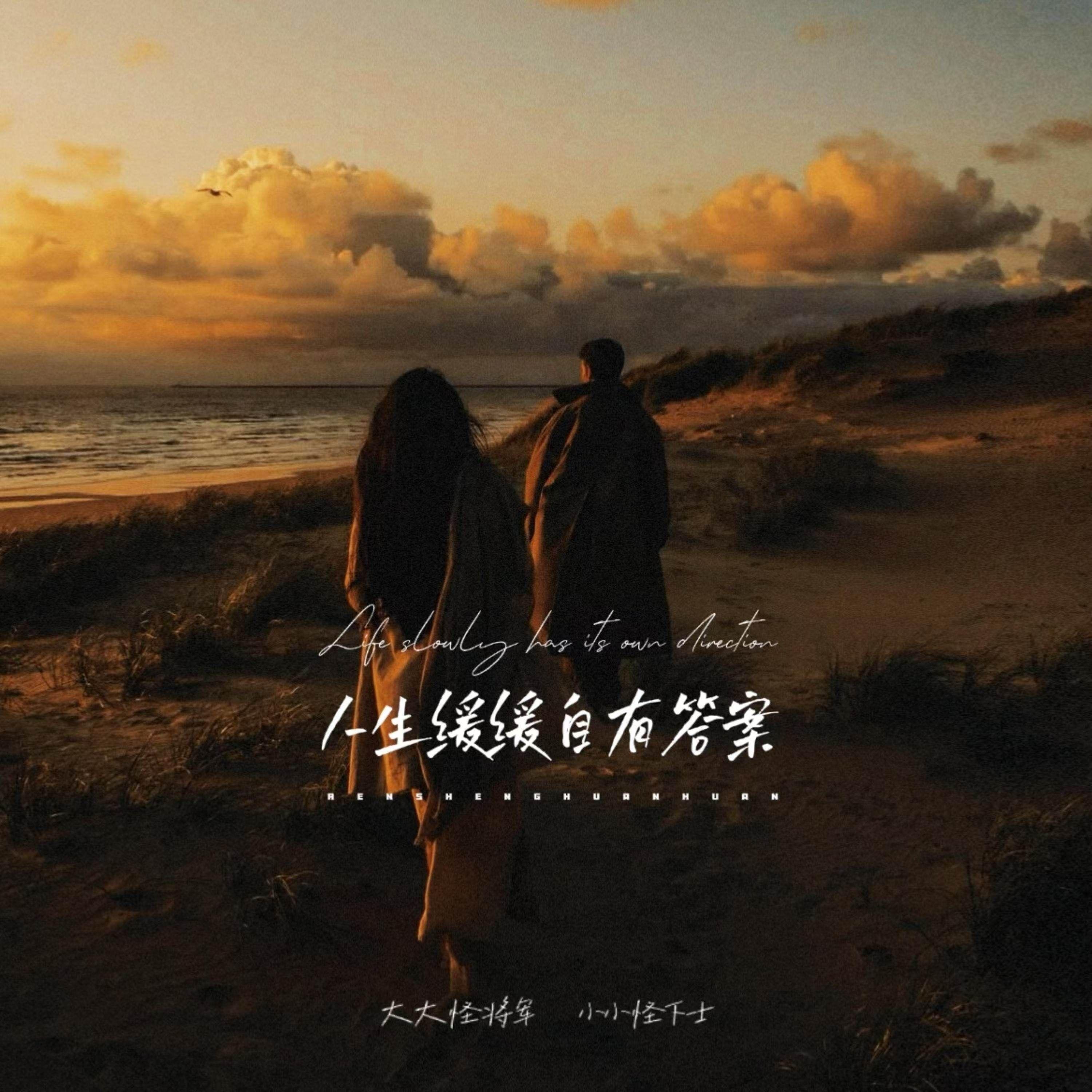 我们该飞向何方呢封面