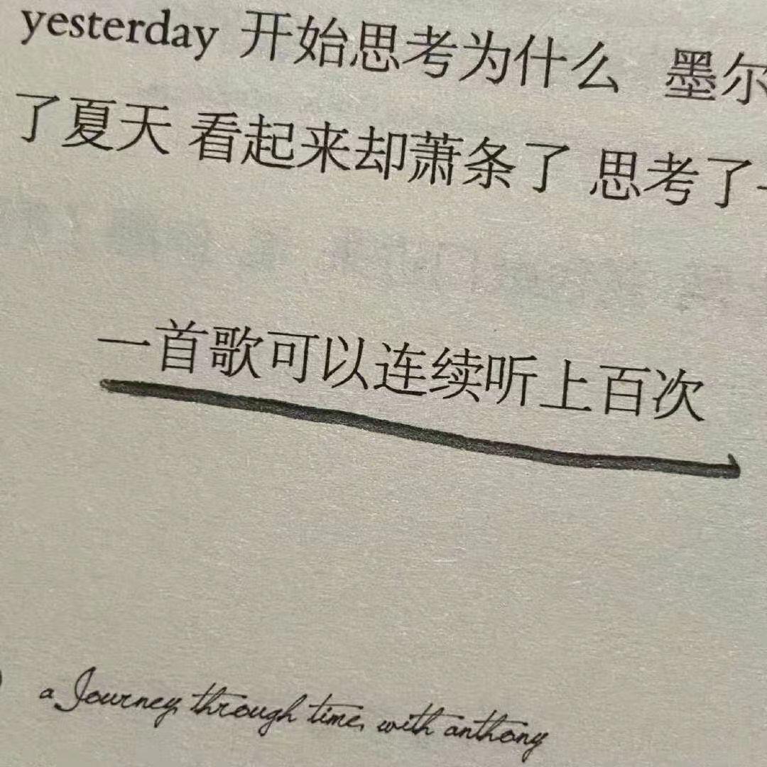 一定会封面