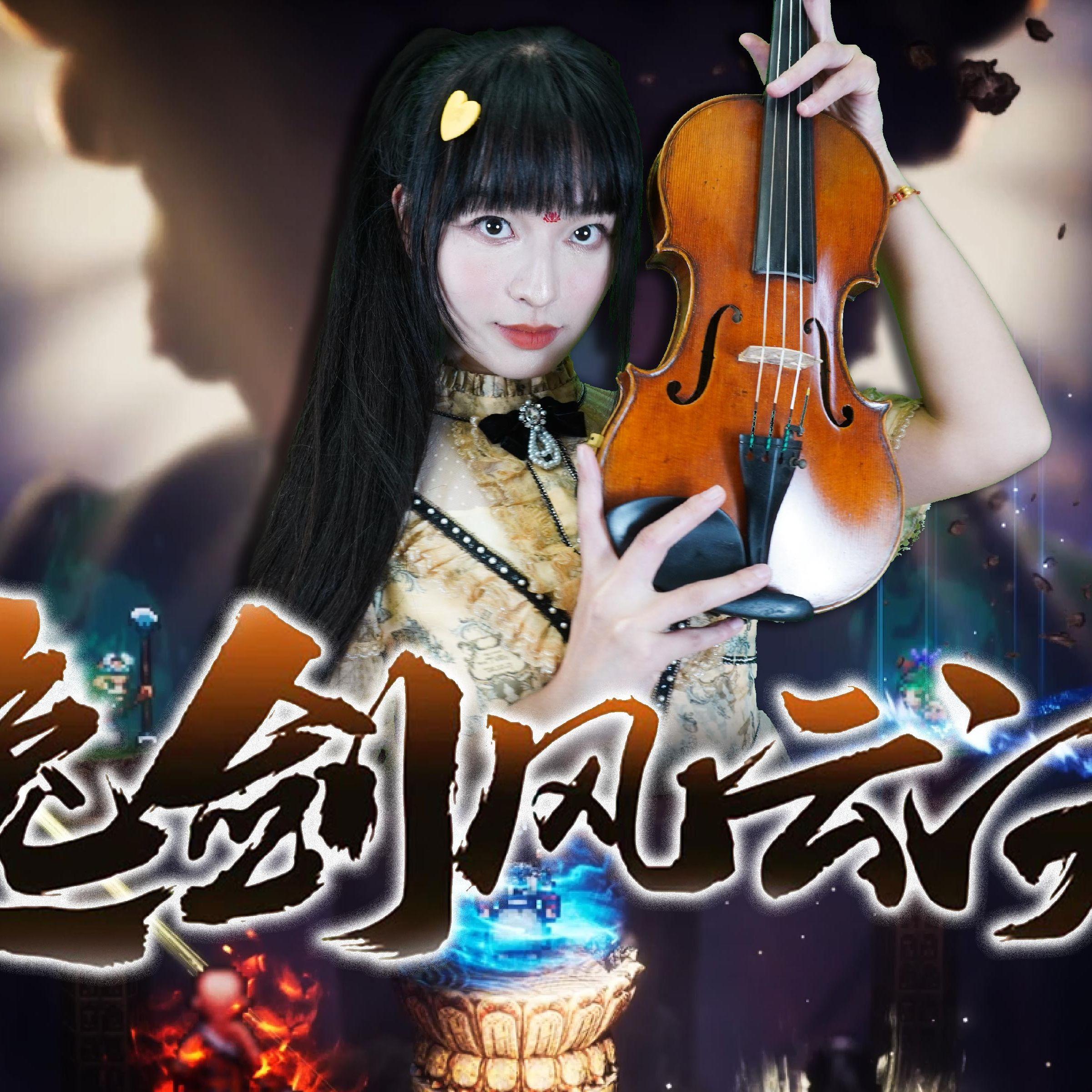 武当派封面