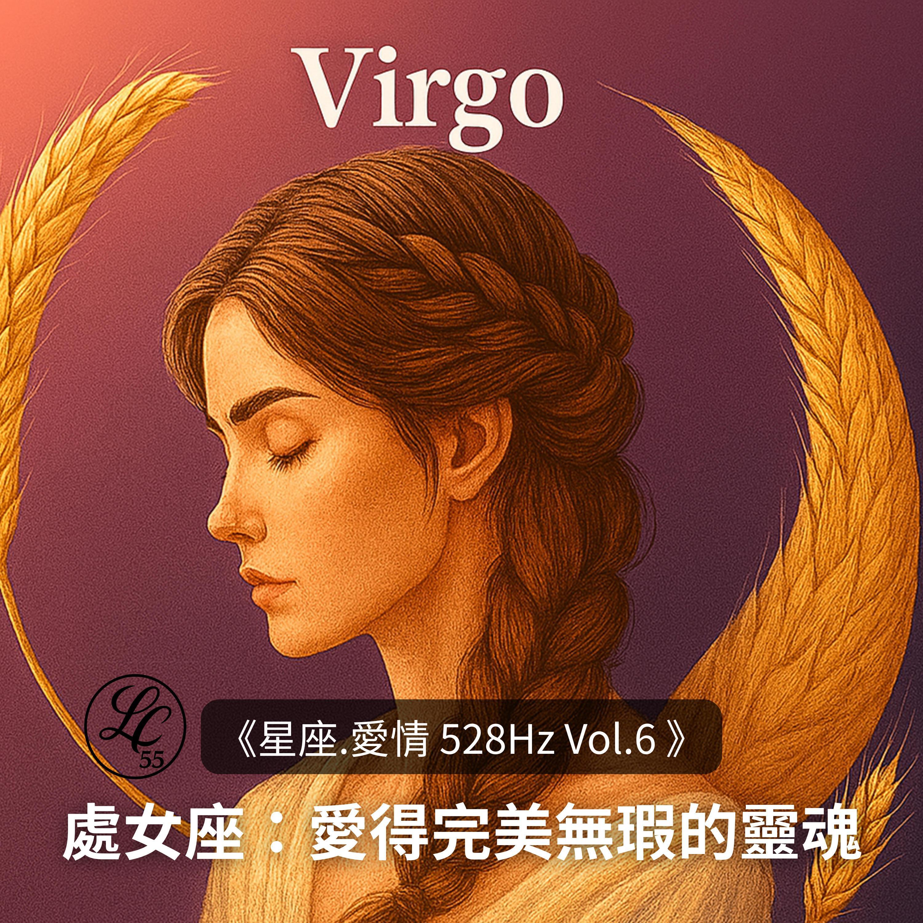 綠意盎然的愛戀封面