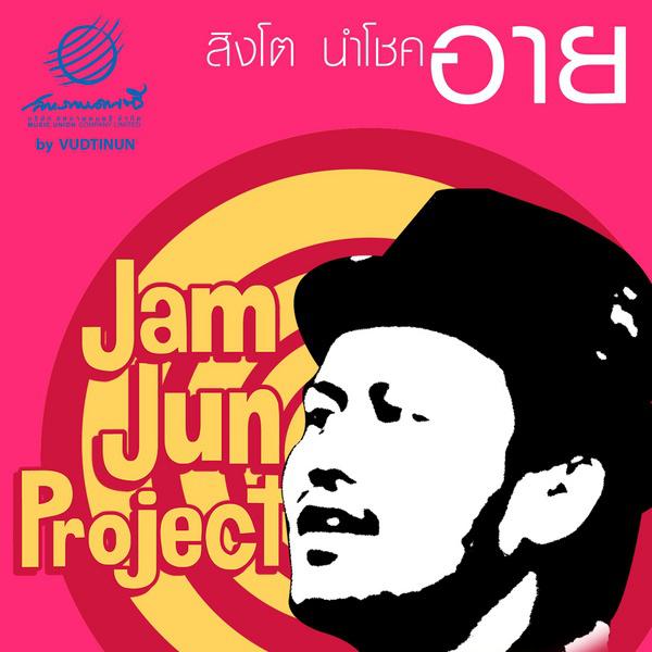 song-img