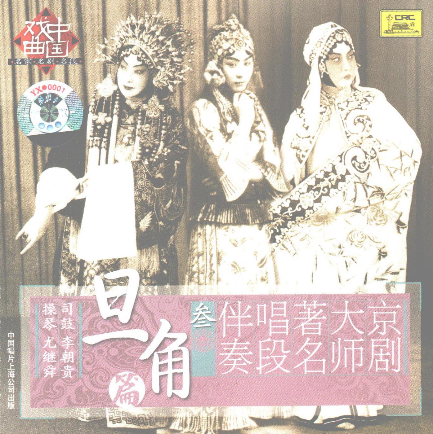 song-img