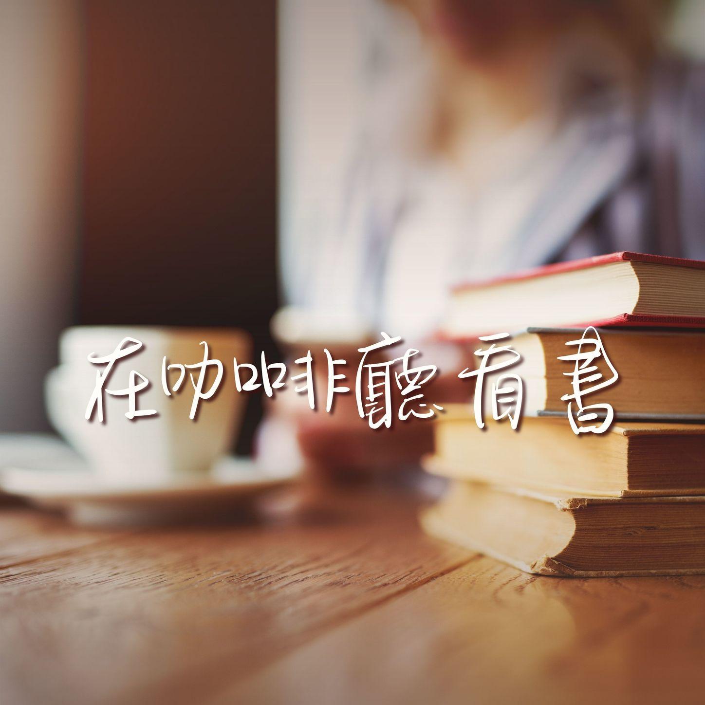 愛情封面