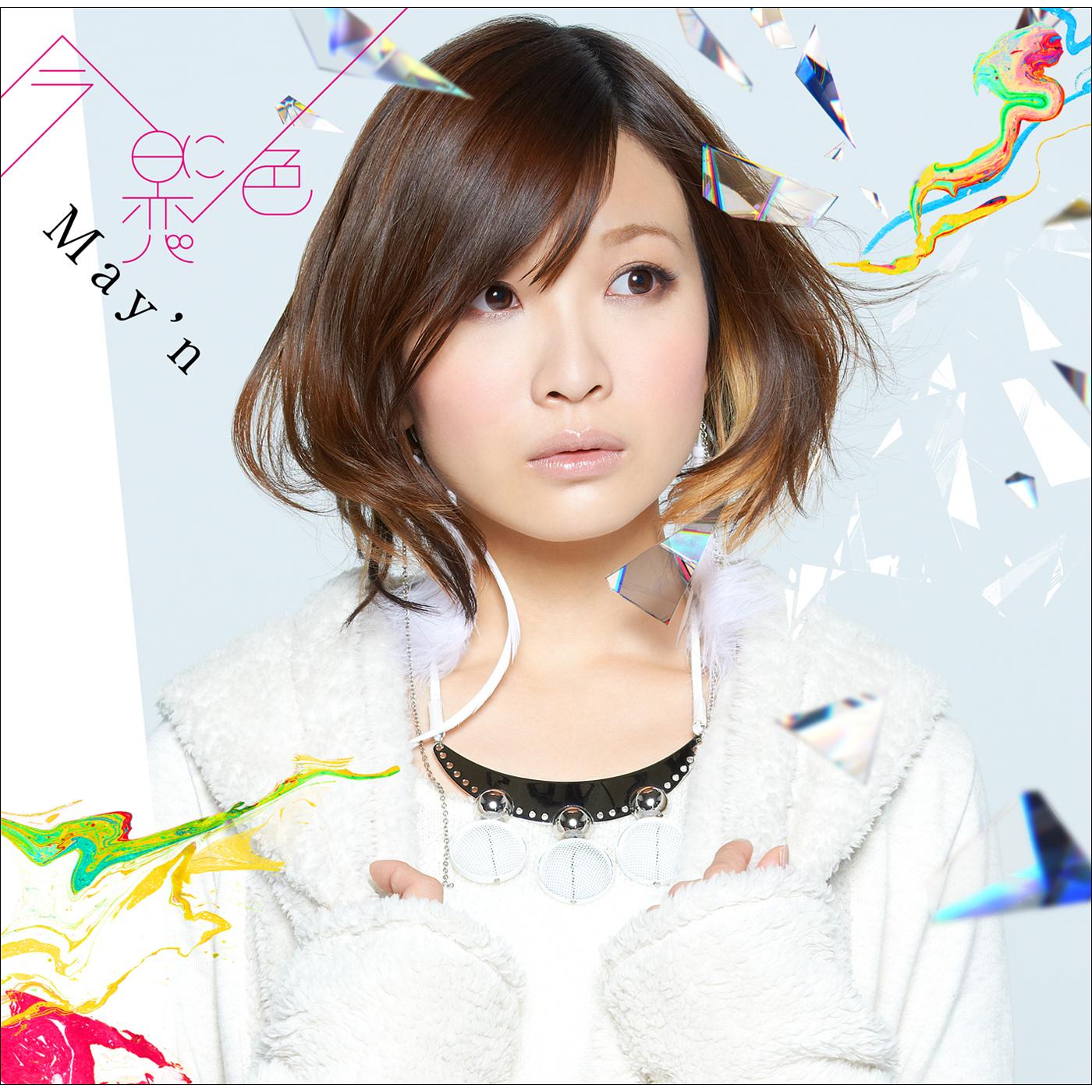 song-img