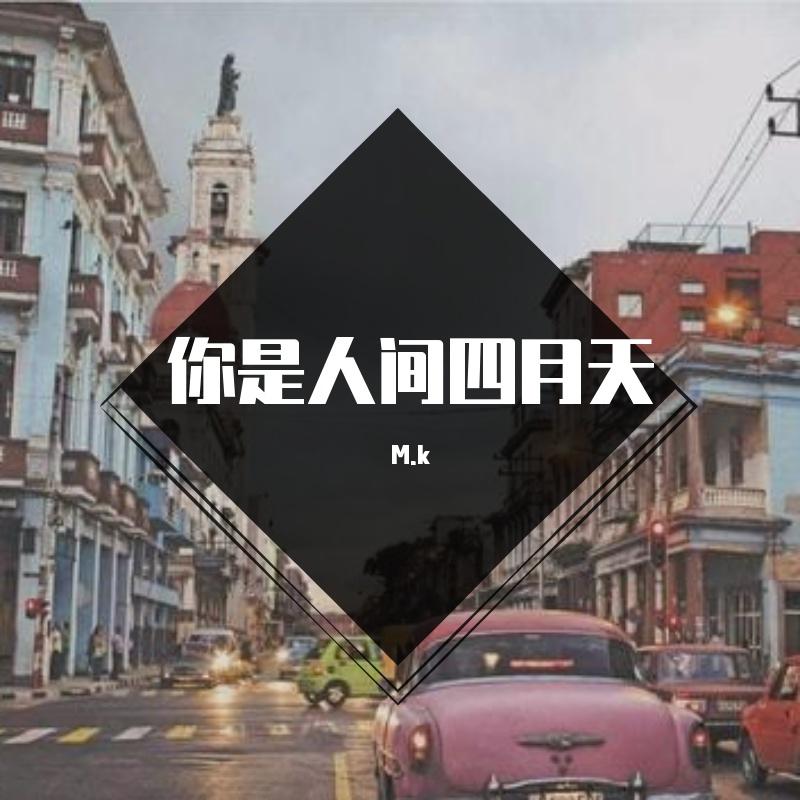 我想要封面