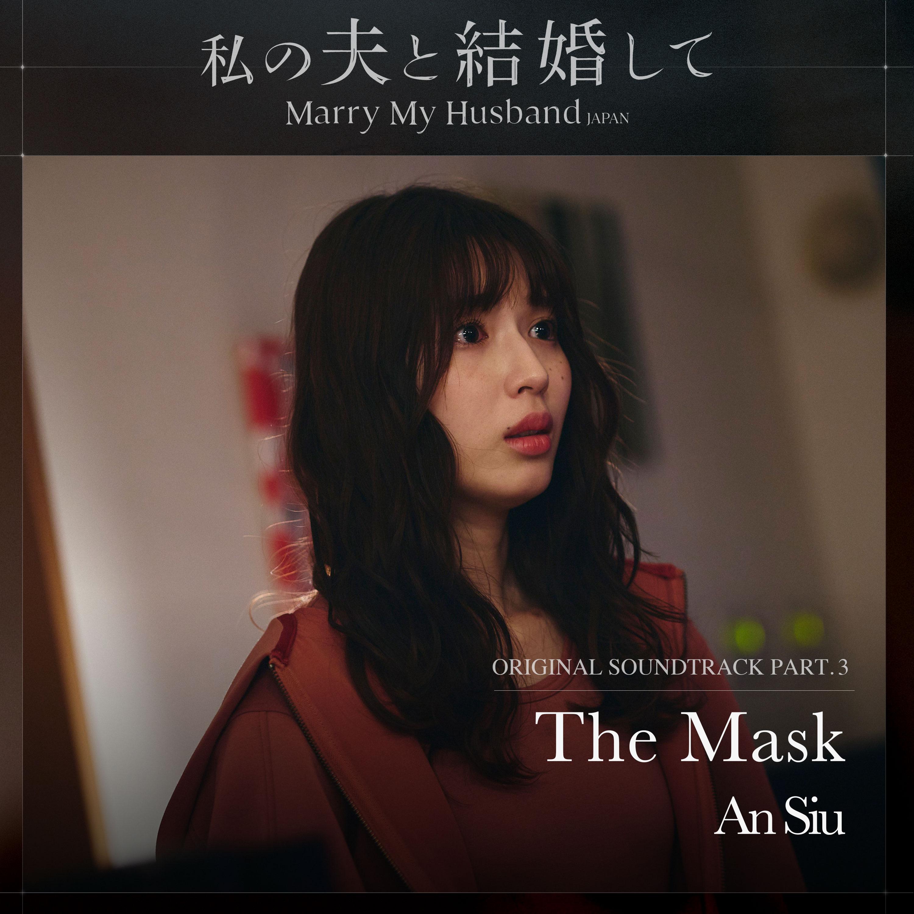 The Mask