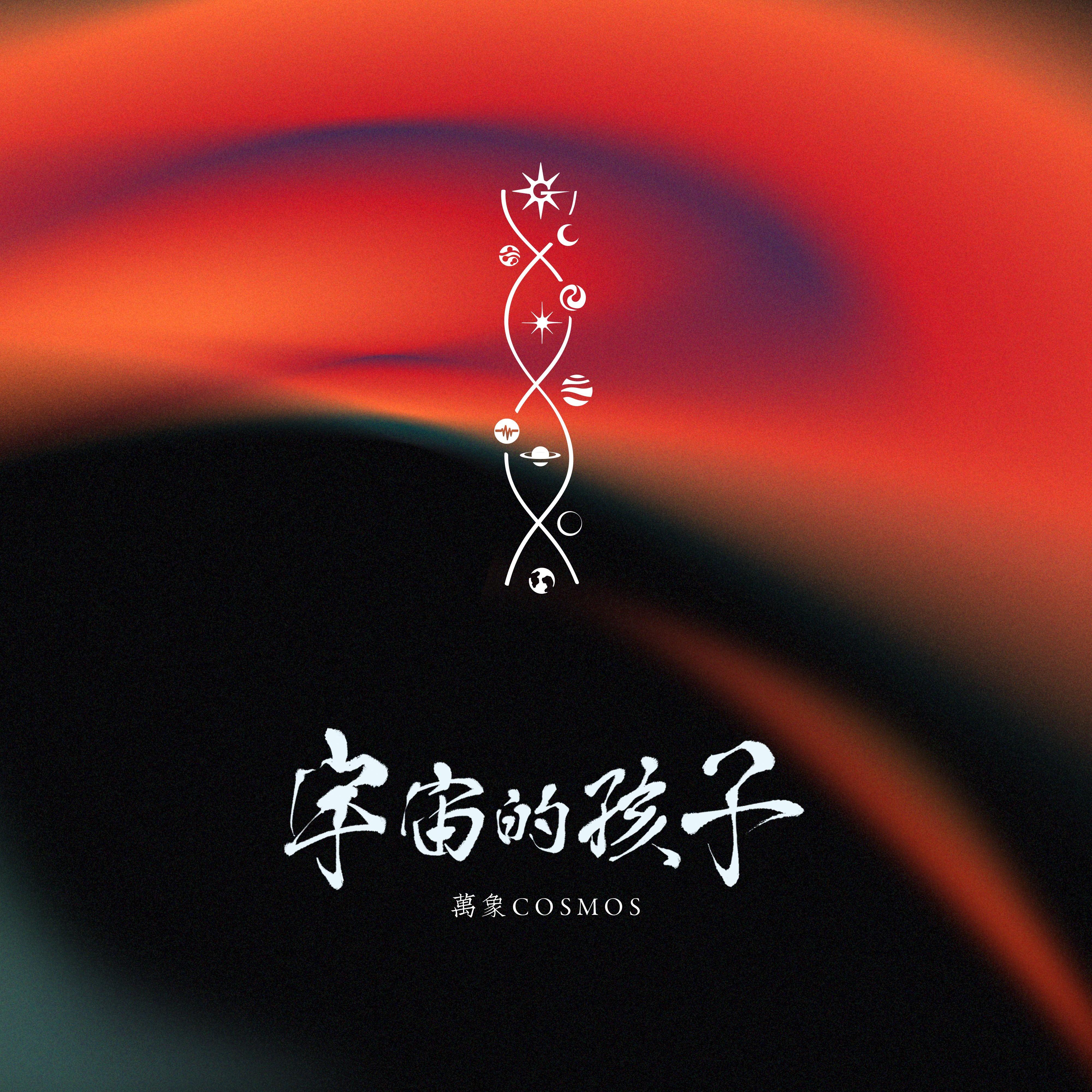 凱旋 海報