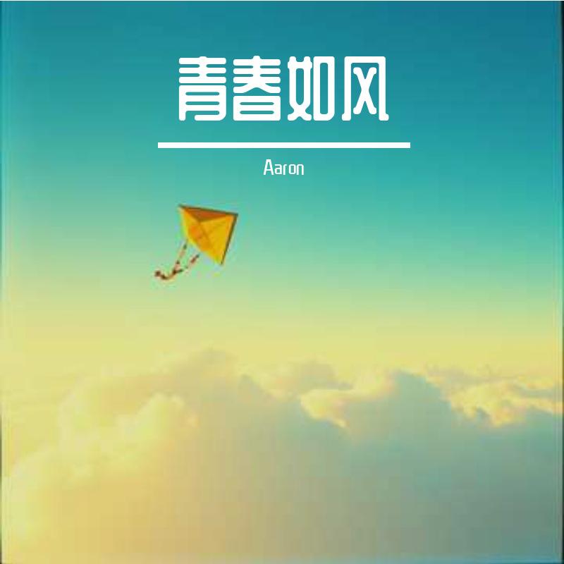 song-img