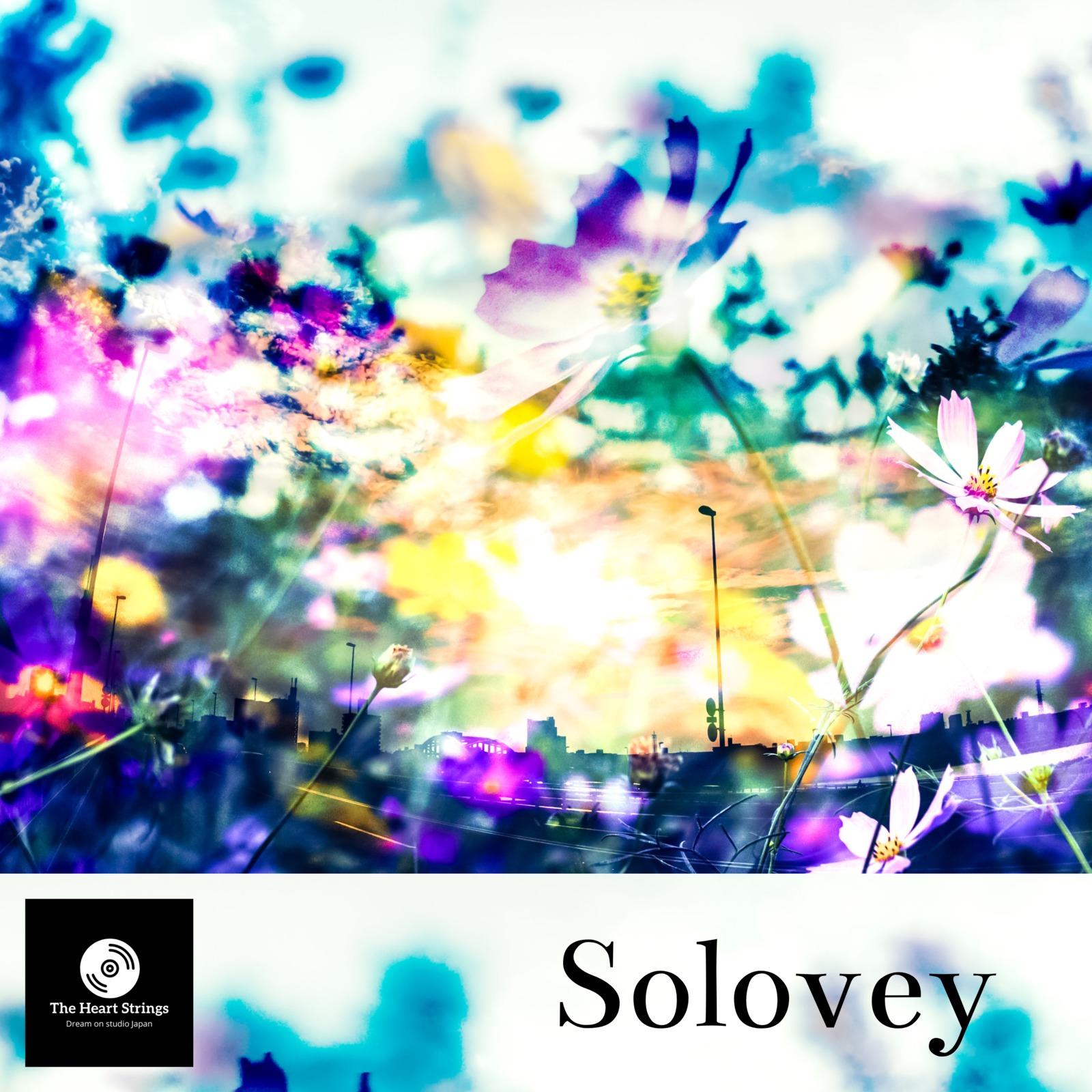 Solovey