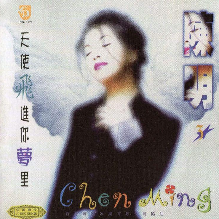 song-img