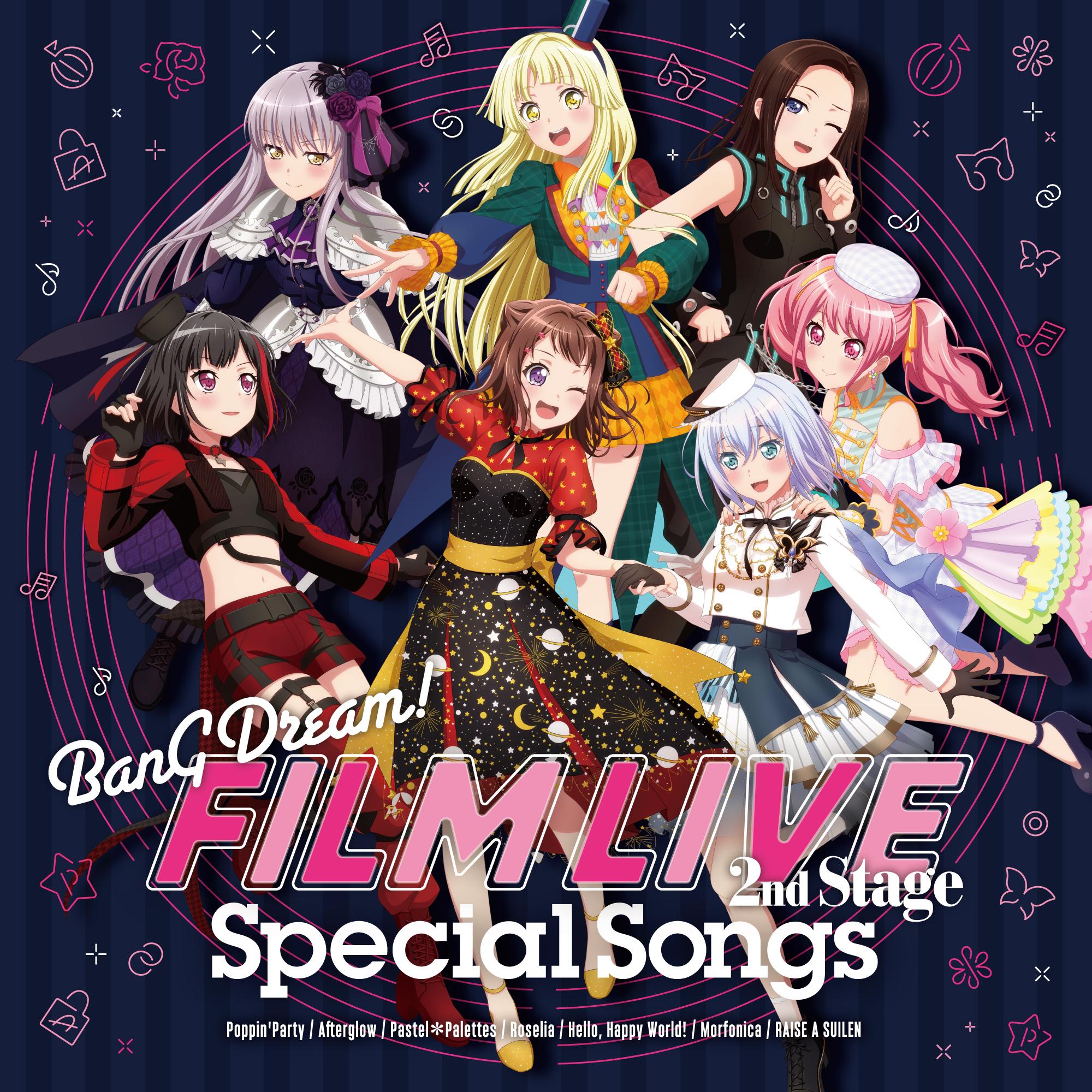 競宴Red×Violet_Roselia_劇場版「BanG Dream! FILM LIVE 2nd Stage」Special Songs | 在线播放_競宴Red×Violet歌词_競宴Red×Violet下载 | 网易云音乐