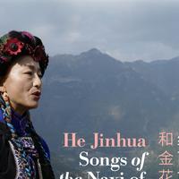 He Jinhua