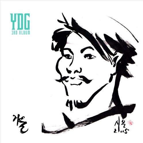 song-img