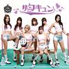 AOA - 胸キュン (Karaoke Ver.)