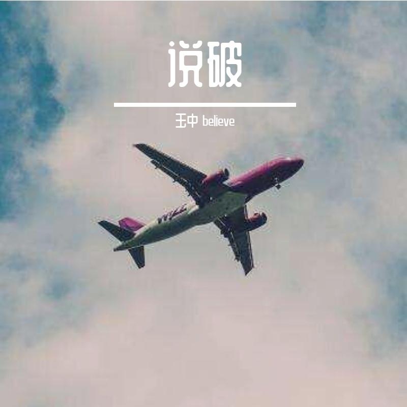 至少我很快乐封面